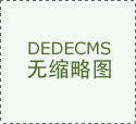 男性少精癥要如何有效預防