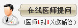齊齊哈爾男科醫院